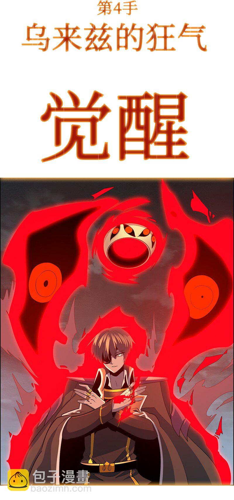 229 反击之战96