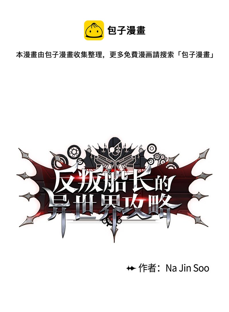 230 灭了你的世界0