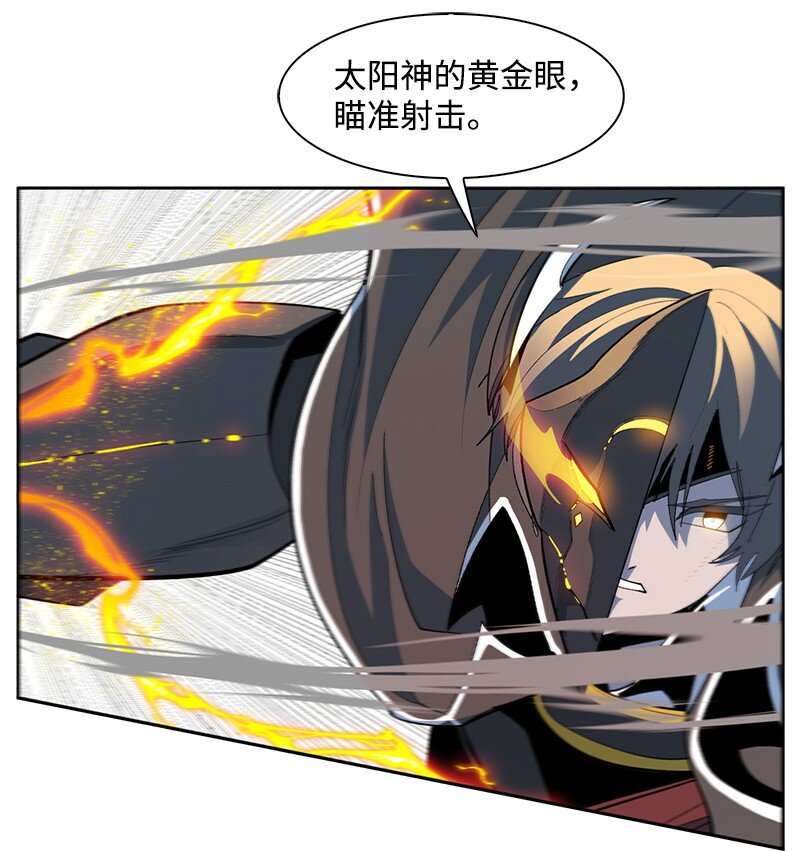 230 灭了你的世界11
