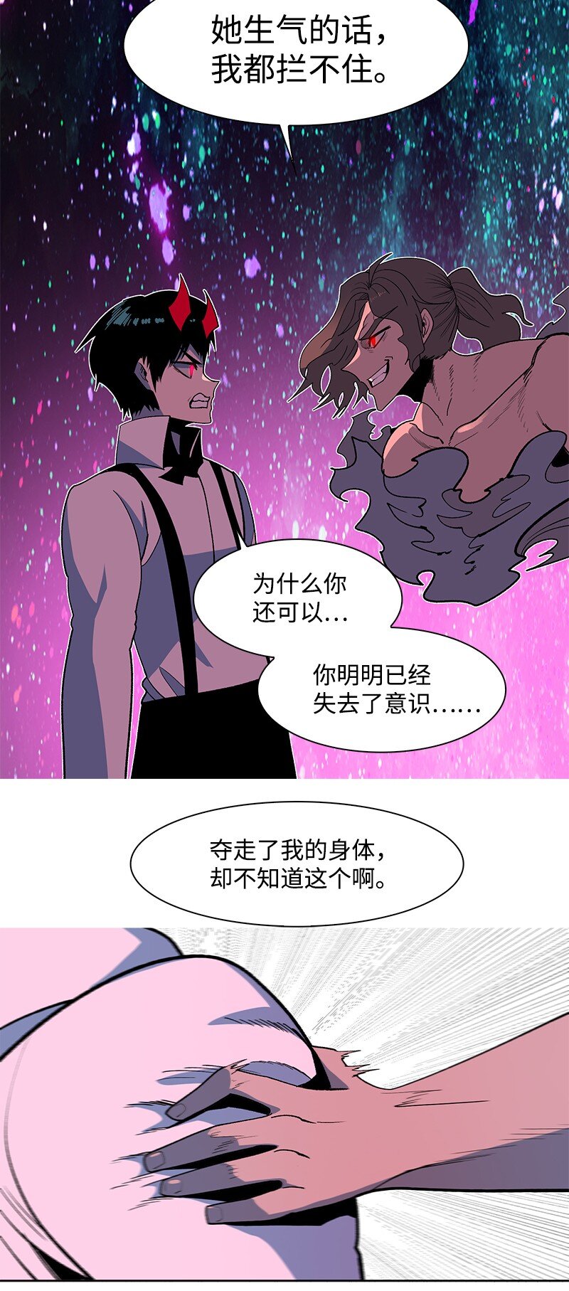 230 灭了你的世界114