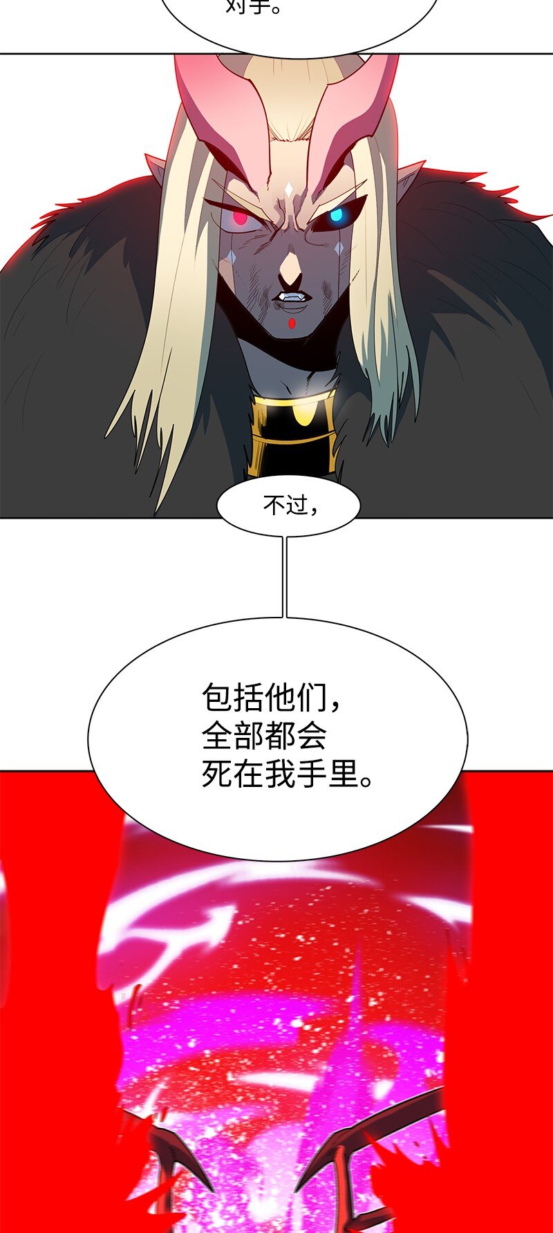 230 灭了你的世界121