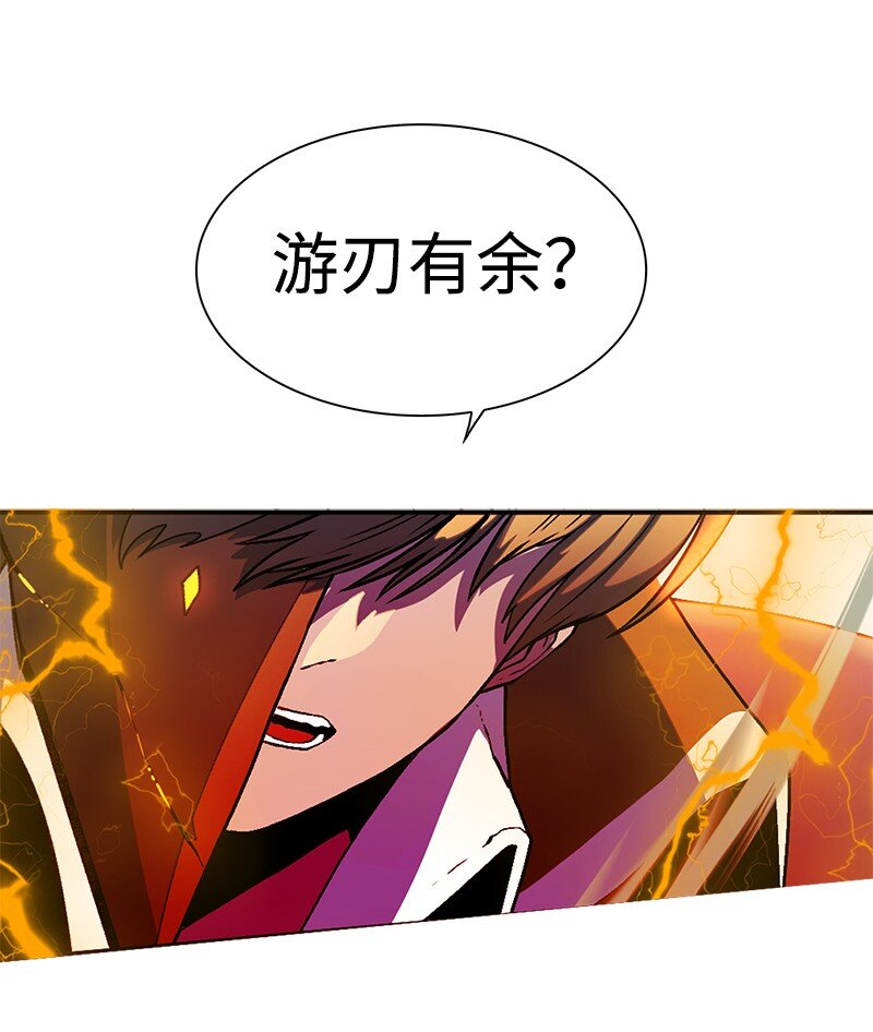 230 灭了你的世界19