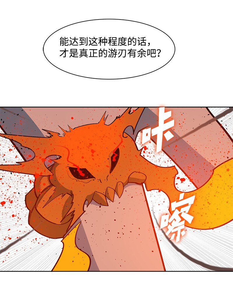 230 灭了你的世界20