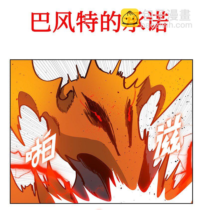 230 灭了你的世界21