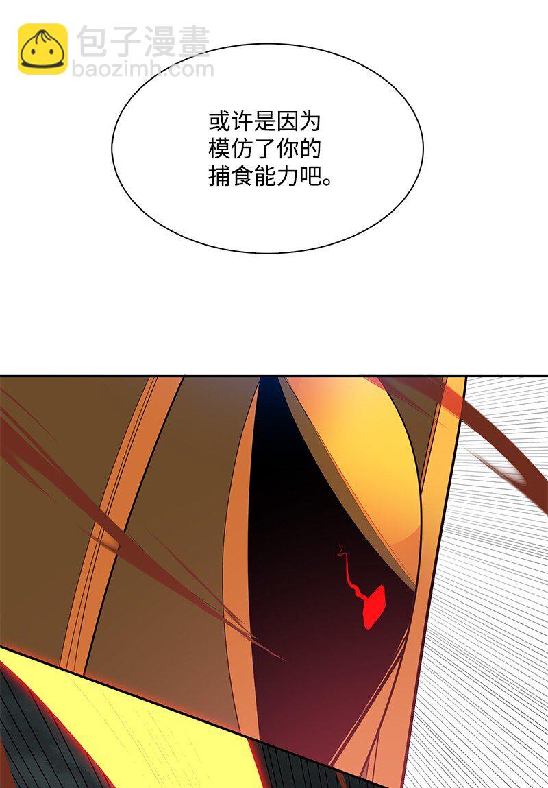 230 灭了你的世界26