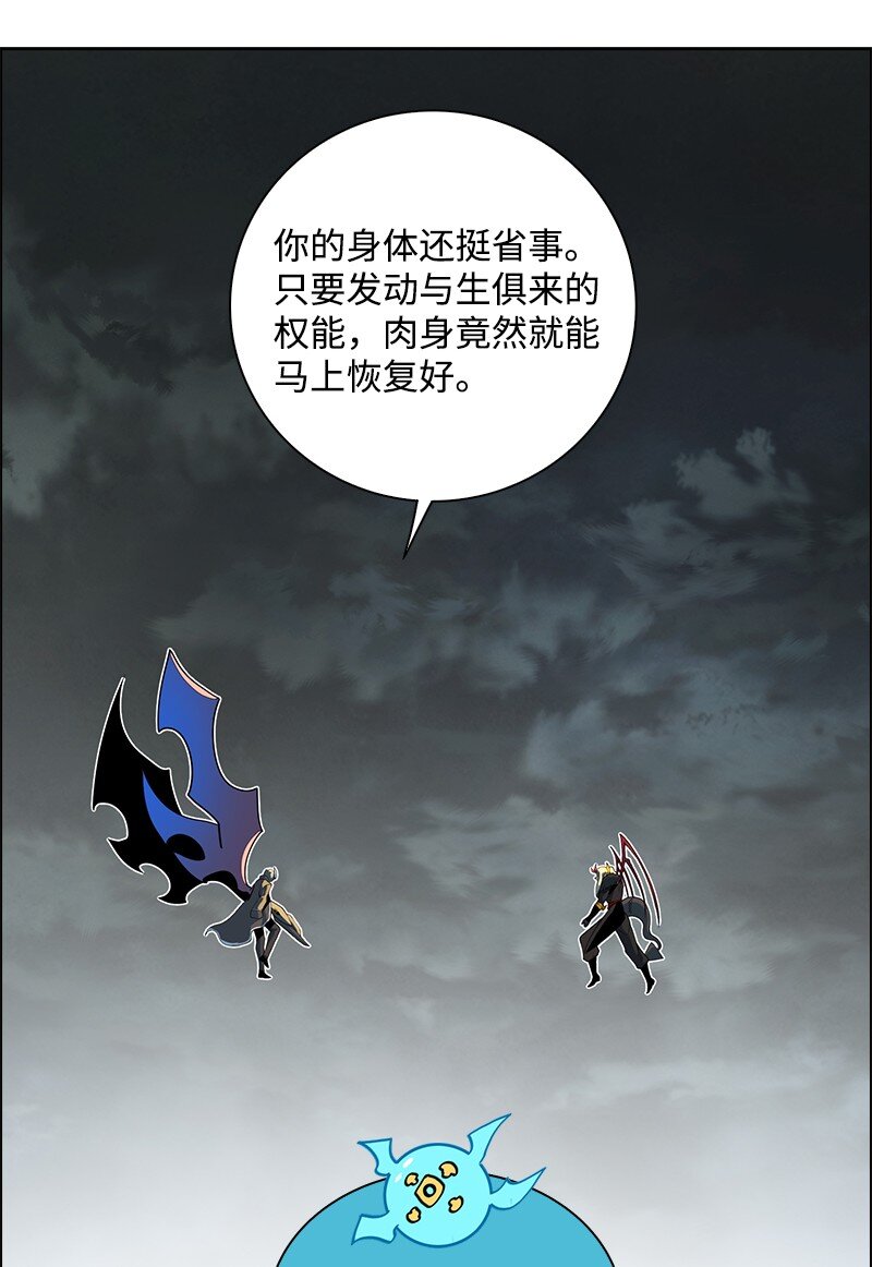 230 灭了你的世界39