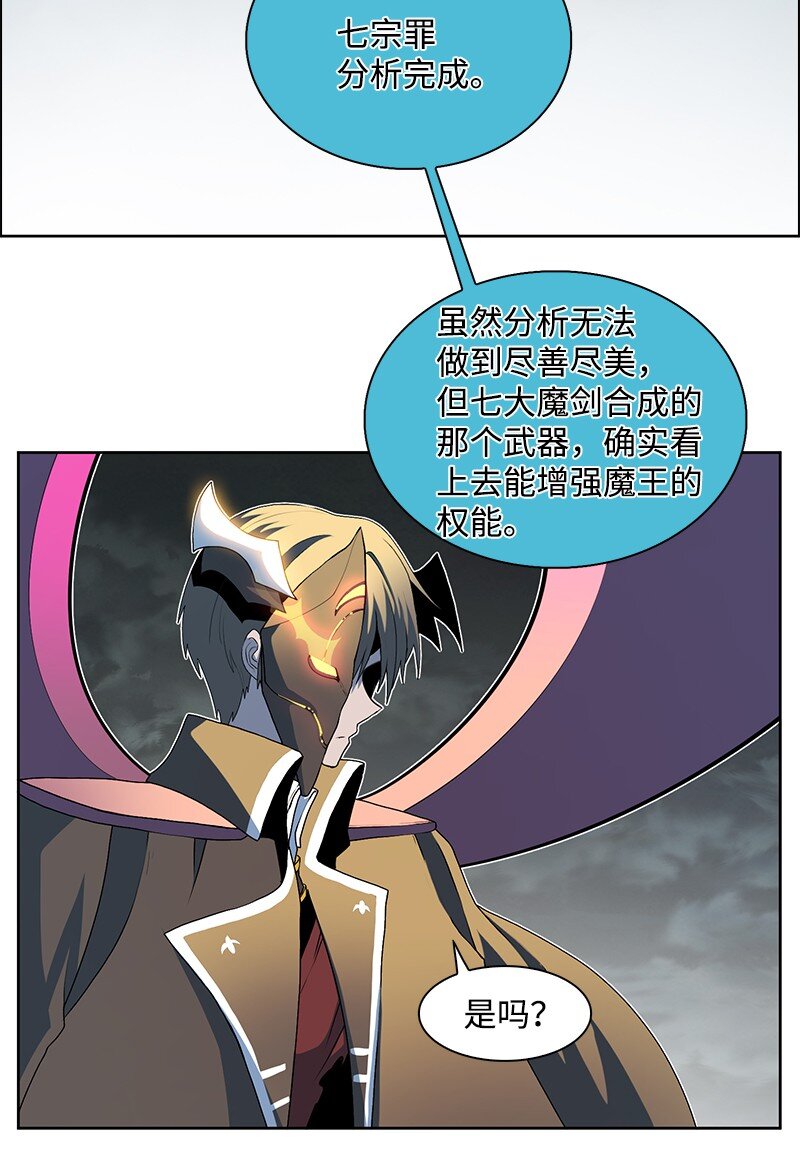 230 灭了你的世界40