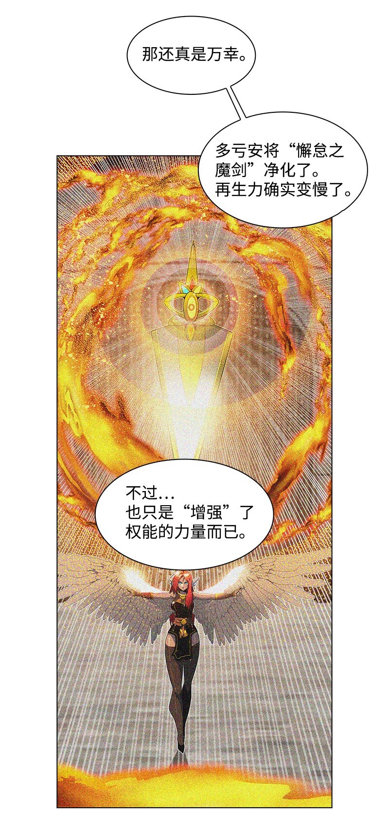 230 灭了你的世界41