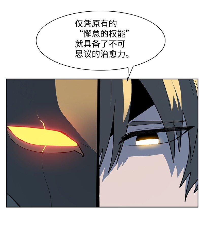 230 灭了你的世界42