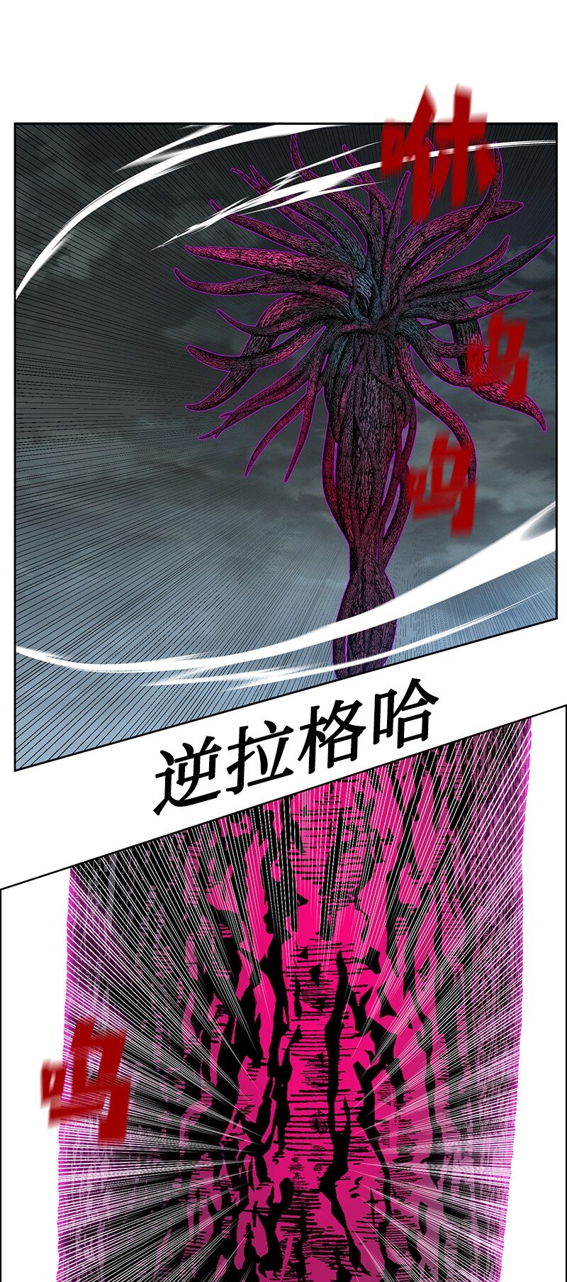 230 灭了你的世界62