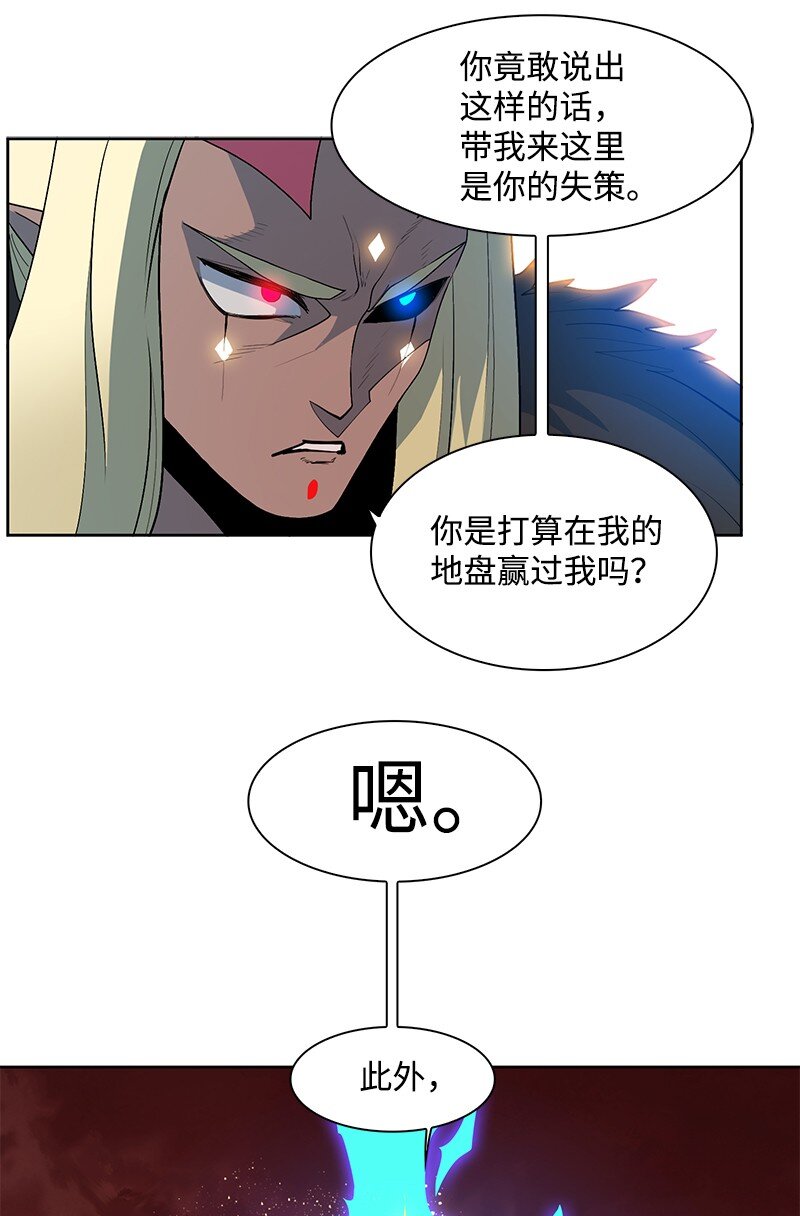 230 灭了你的世界67