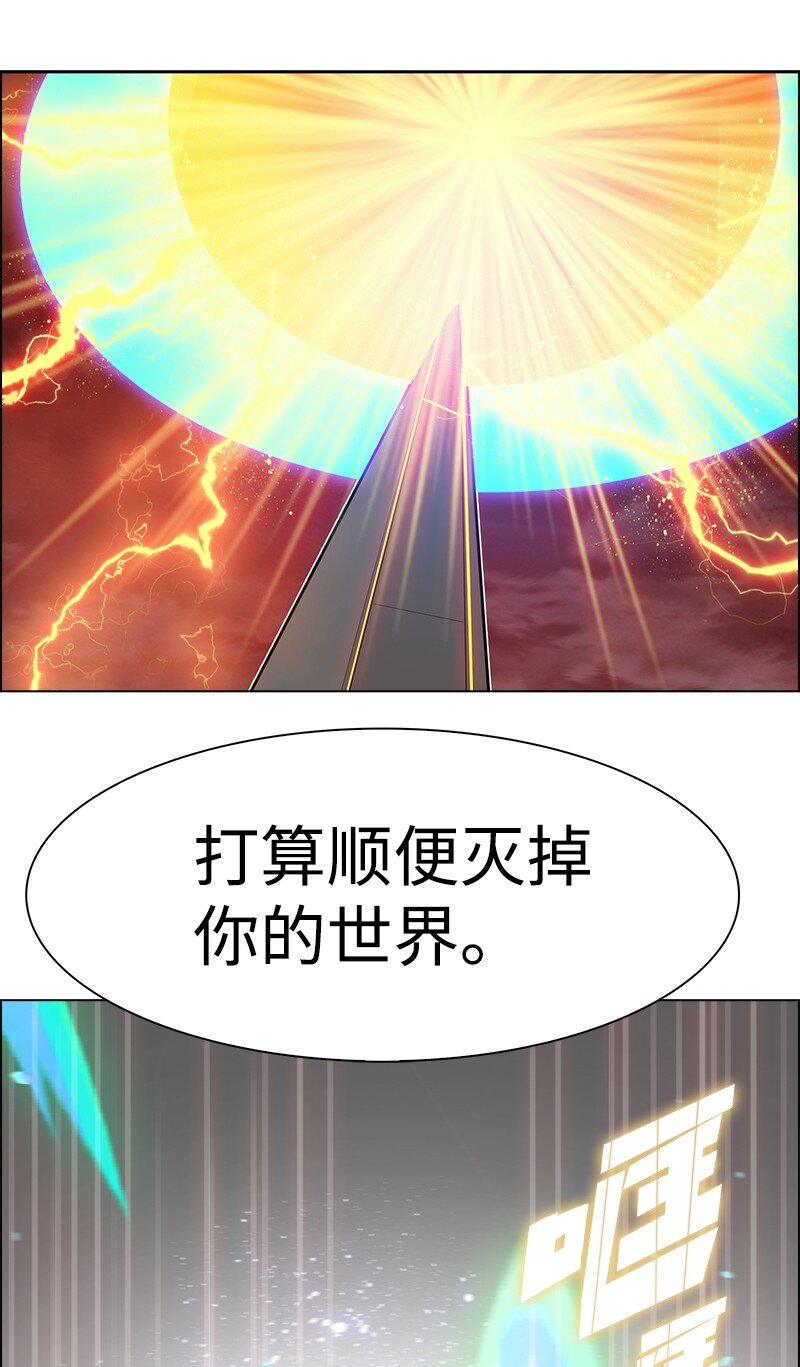 230 灭了你的世界69