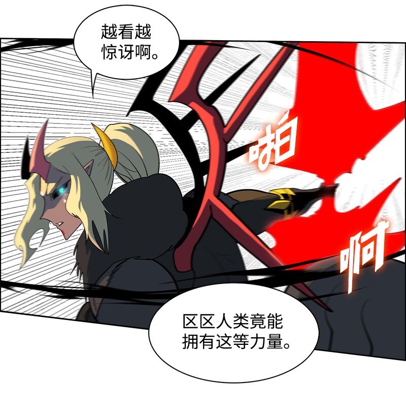 230 灭了你的世界73