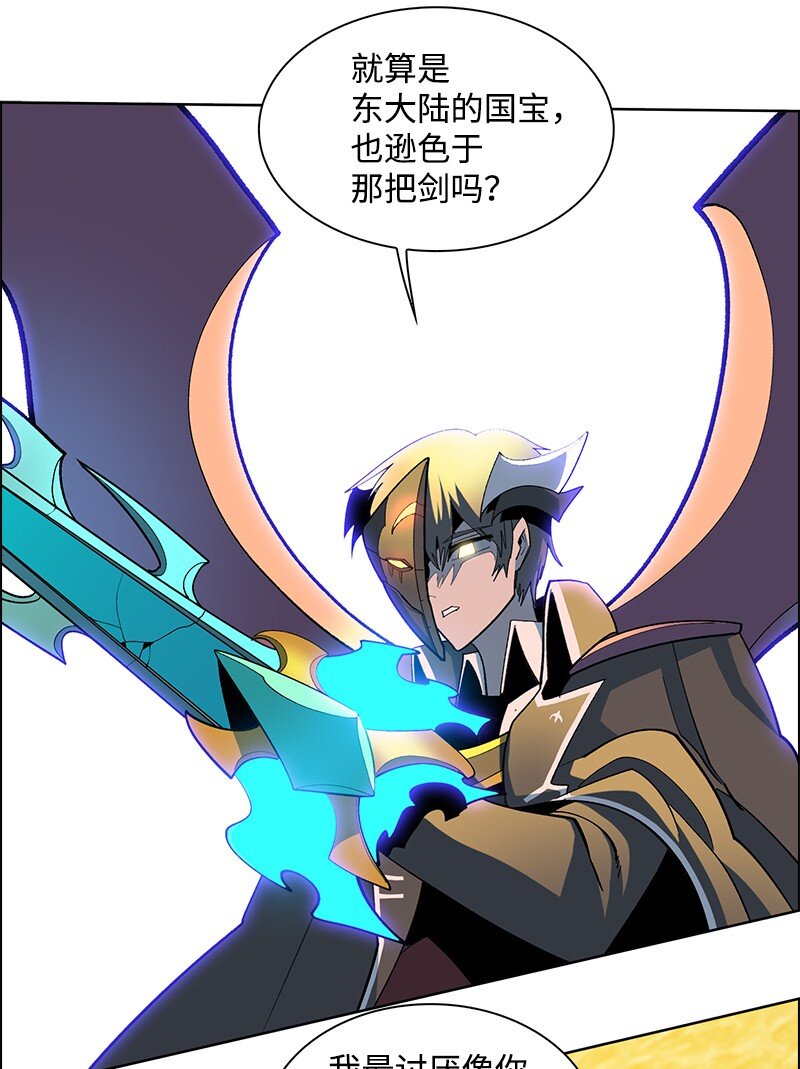 230 灭了你的世界80