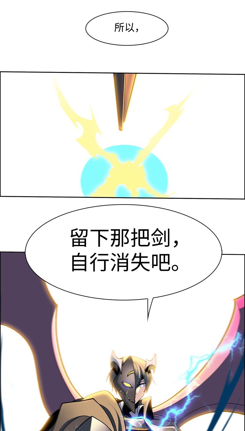 230 灭了你的世界82