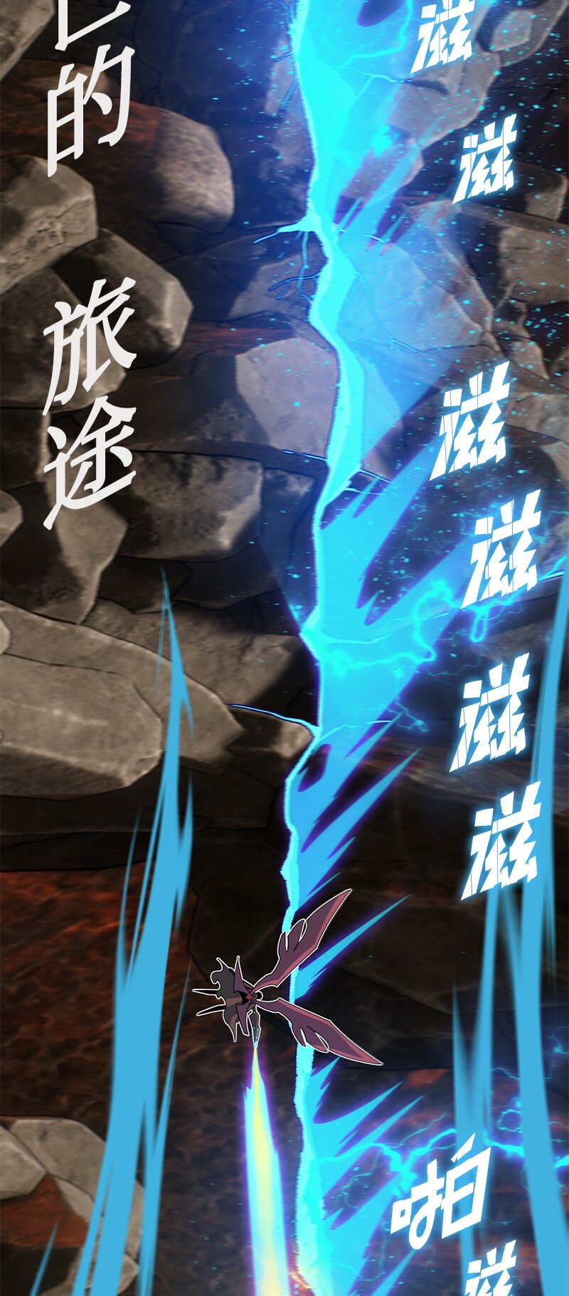 230 灭了你的世界85