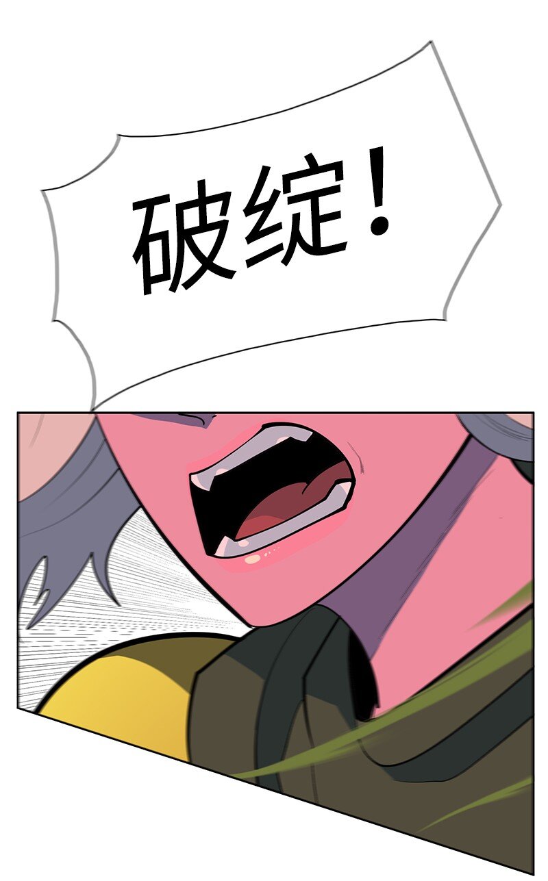 230 灭了你的世界93
