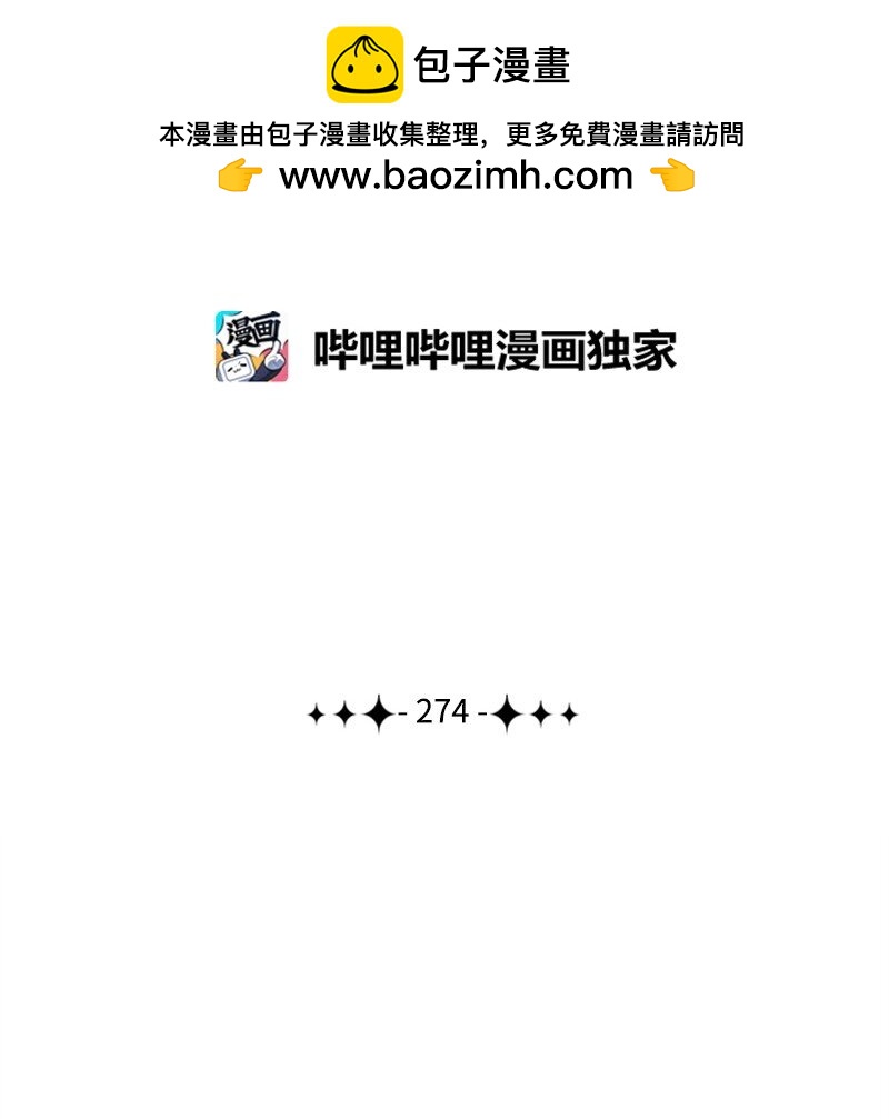 274 不懂何为高贵1