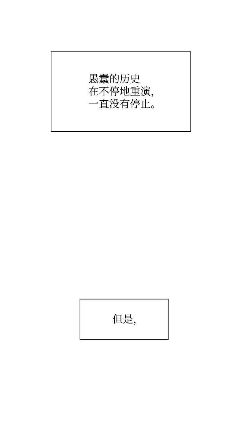 274 不懂何为高贵108