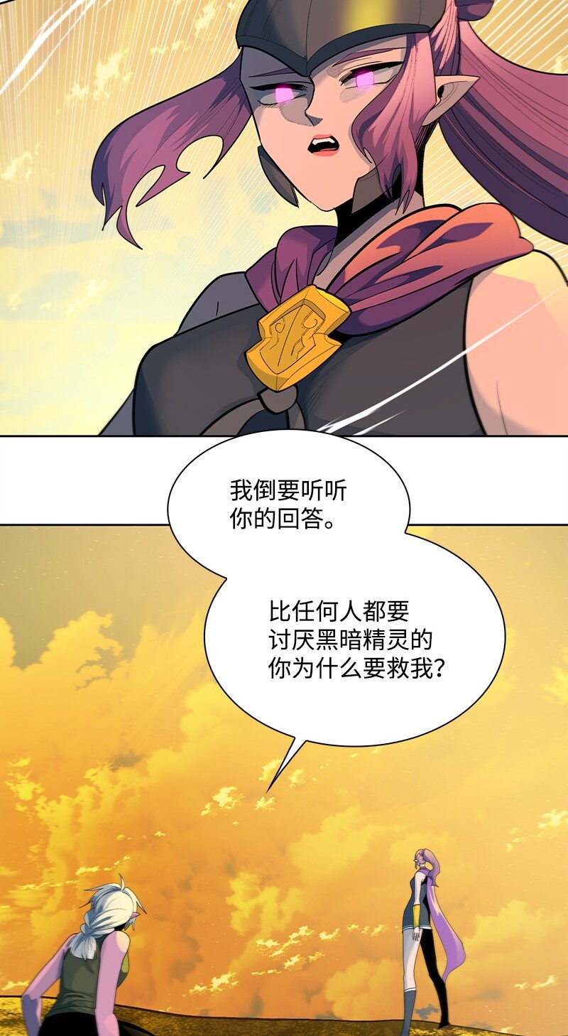 274 不懂何为高贵114