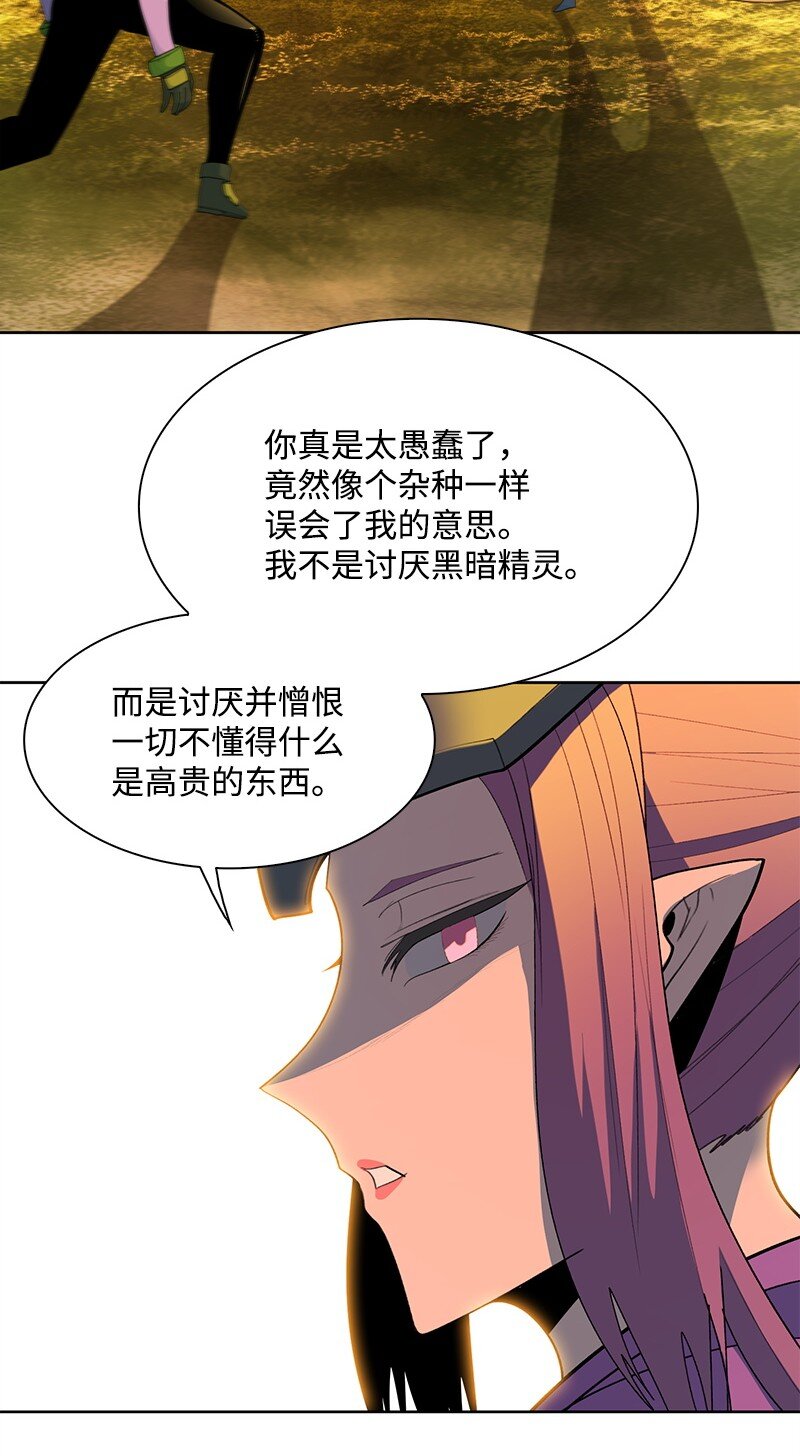 274 不懂何为高贵115