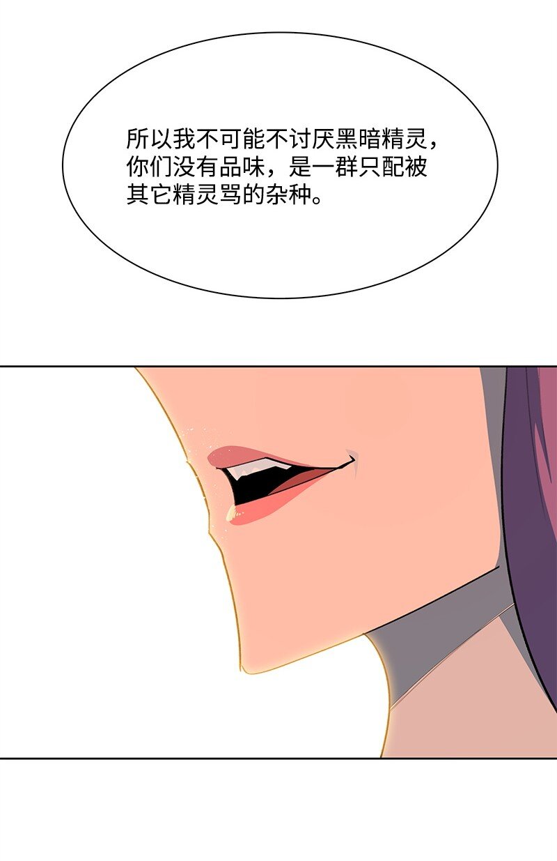 274 不懂何为高贵116