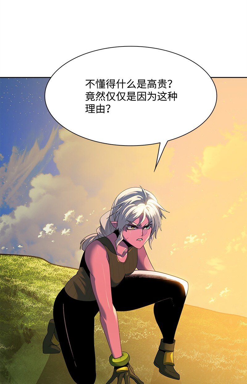 274 不懂何为高贵117