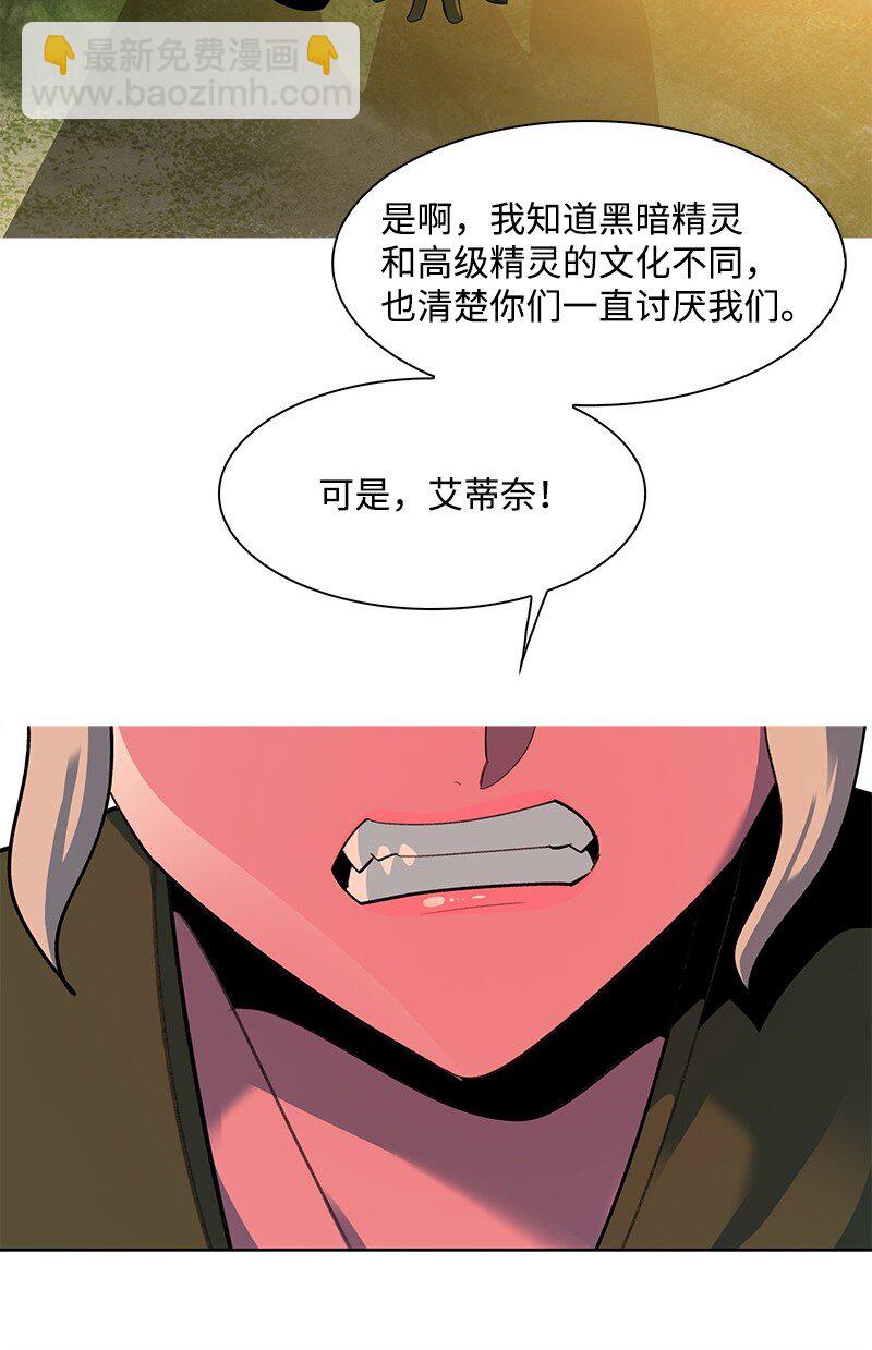 274 不懂何为高贵118