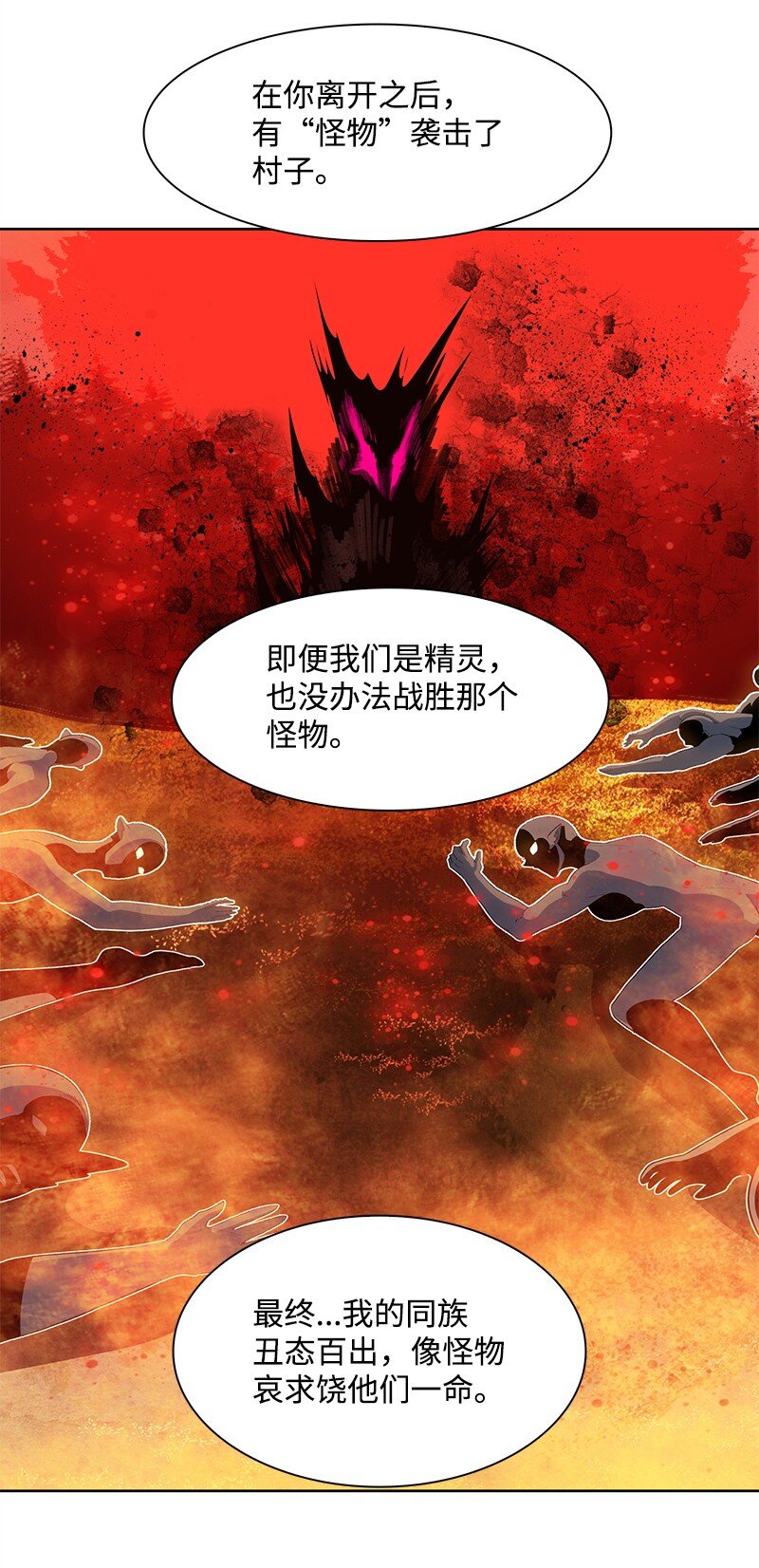 274 不懂何为高贵121