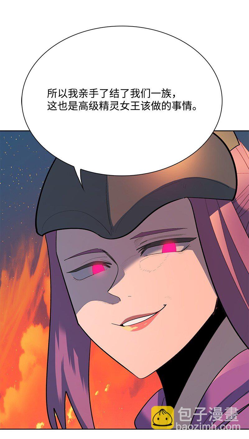 274 不懂何为高贵122