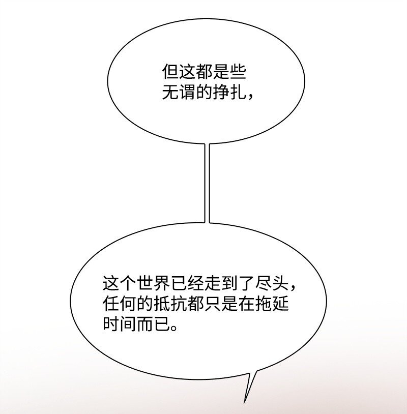 274 不懂何为高贵13