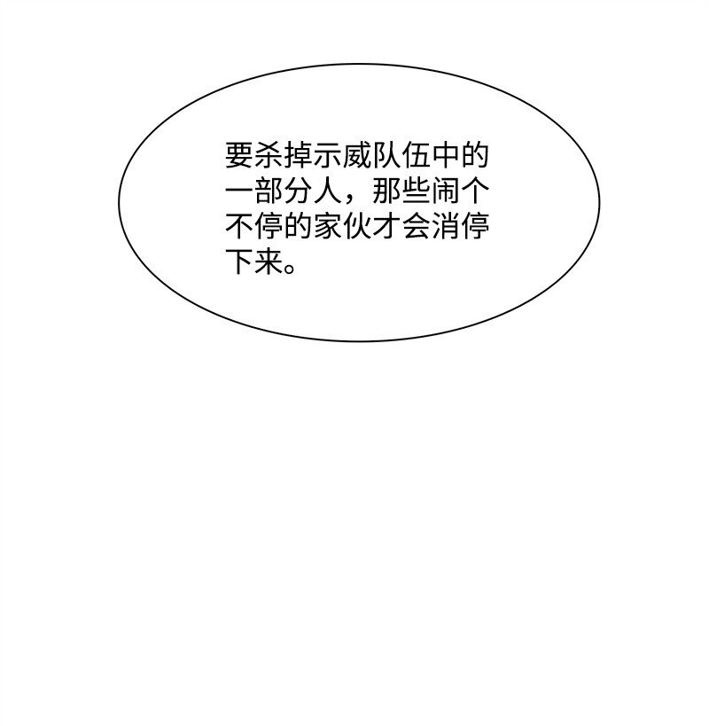 274 不懂何为高贵59