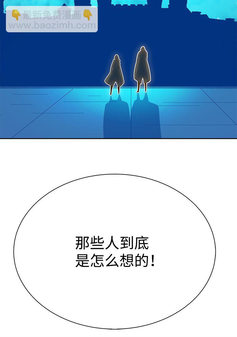 274 不懂何为高贵76