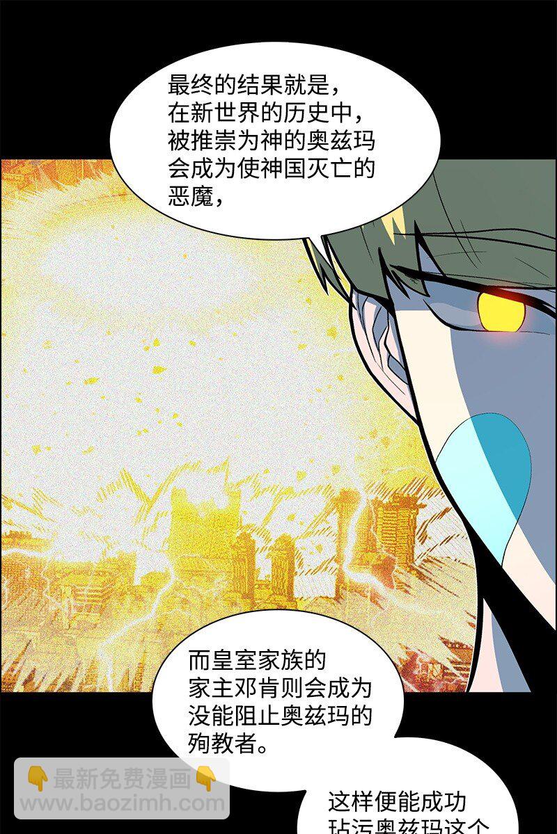 274 不懂何为高贵83