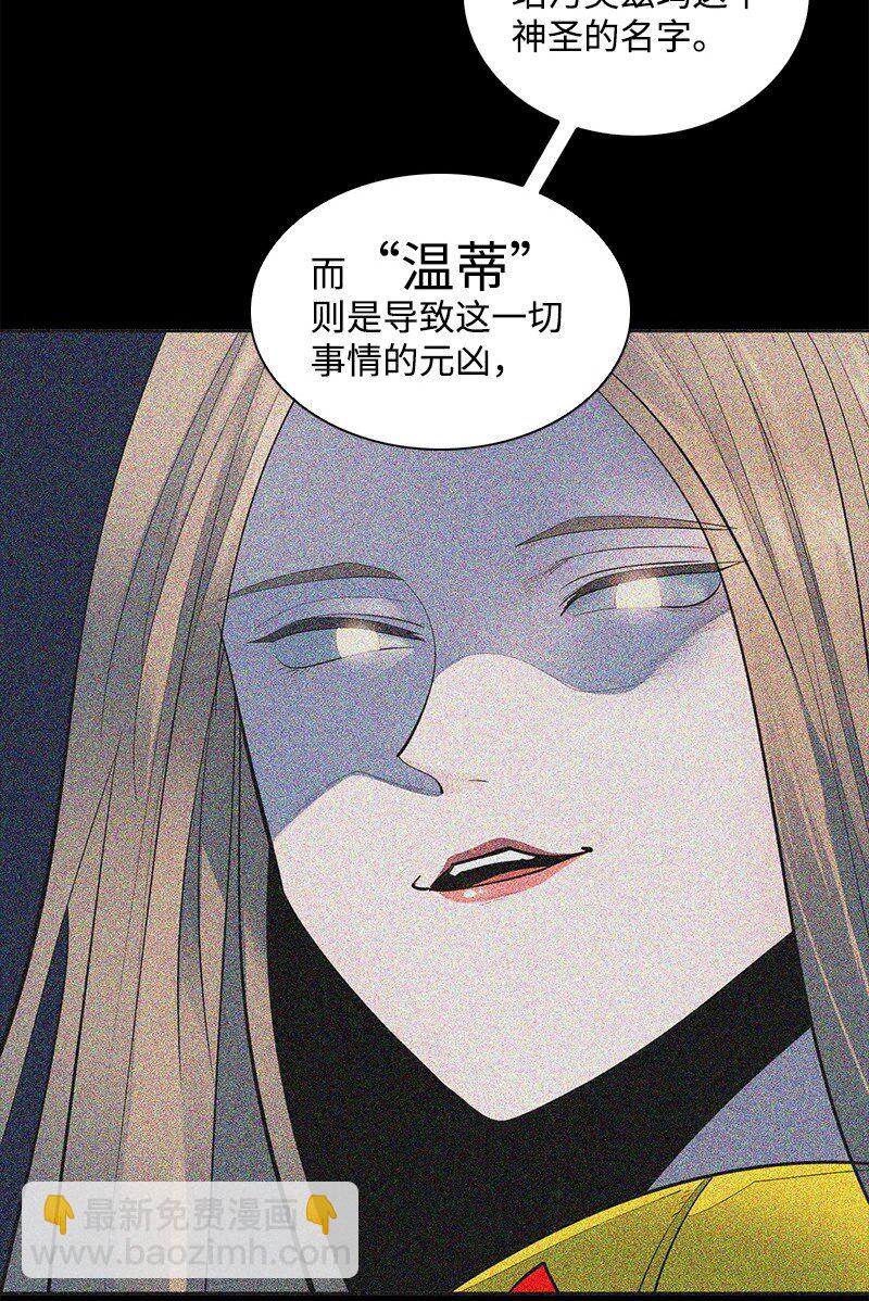 274 不懂何为高贵84