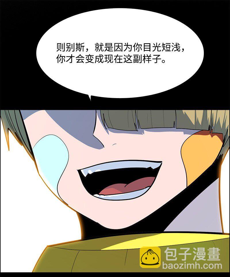 274 不懂何为高贵89