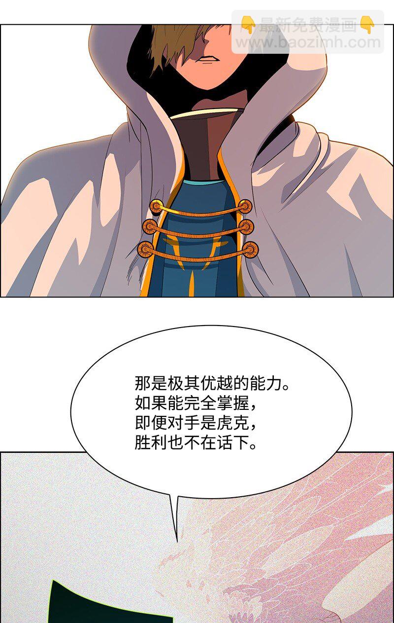 274 不懂何为高贵92