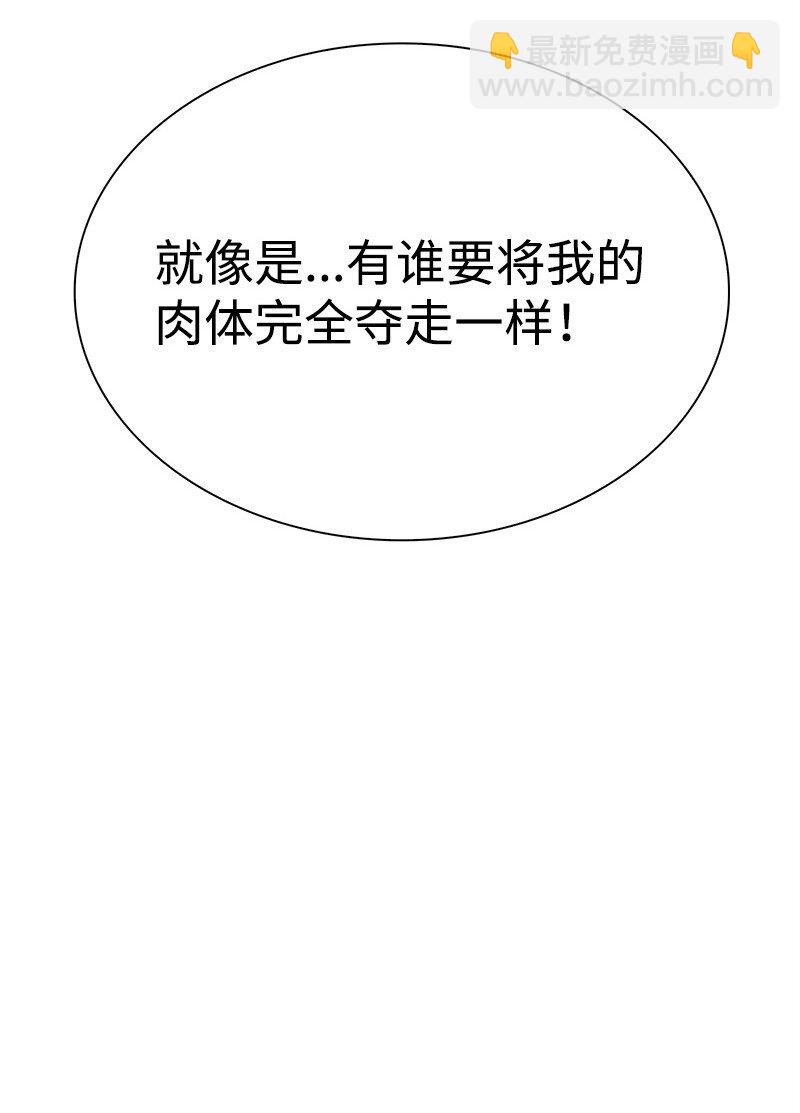 274 不懂何为高贵96