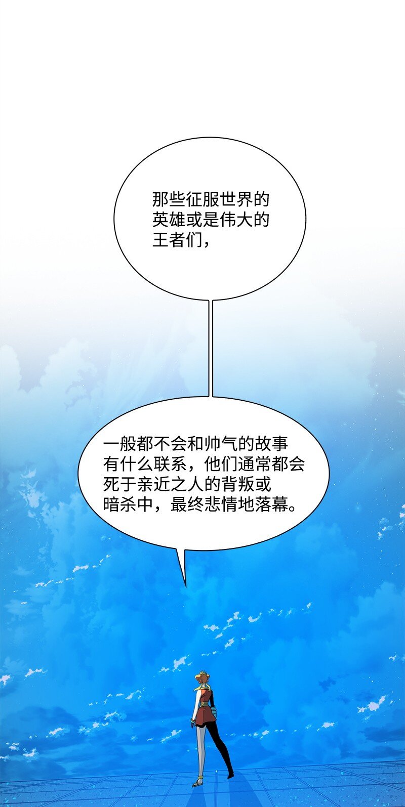 274 不懂何为高贵97