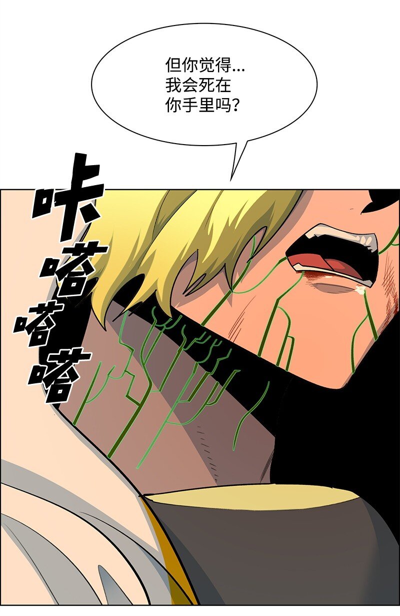278 找回名字110