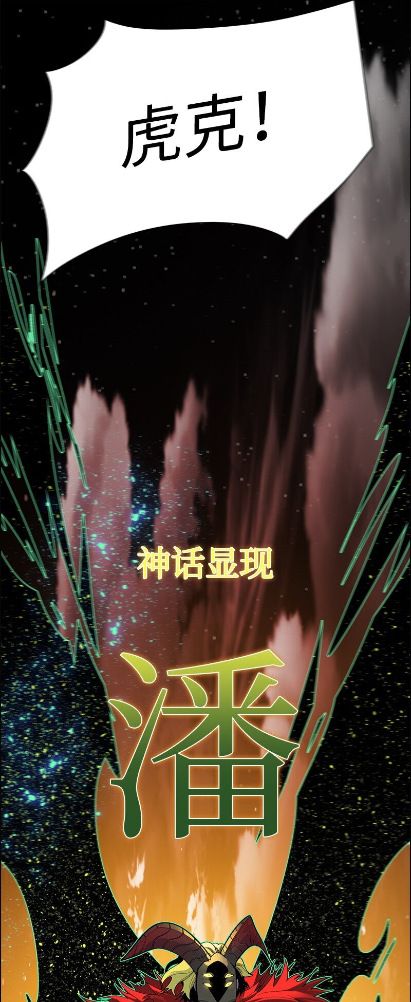 278 找回名字113