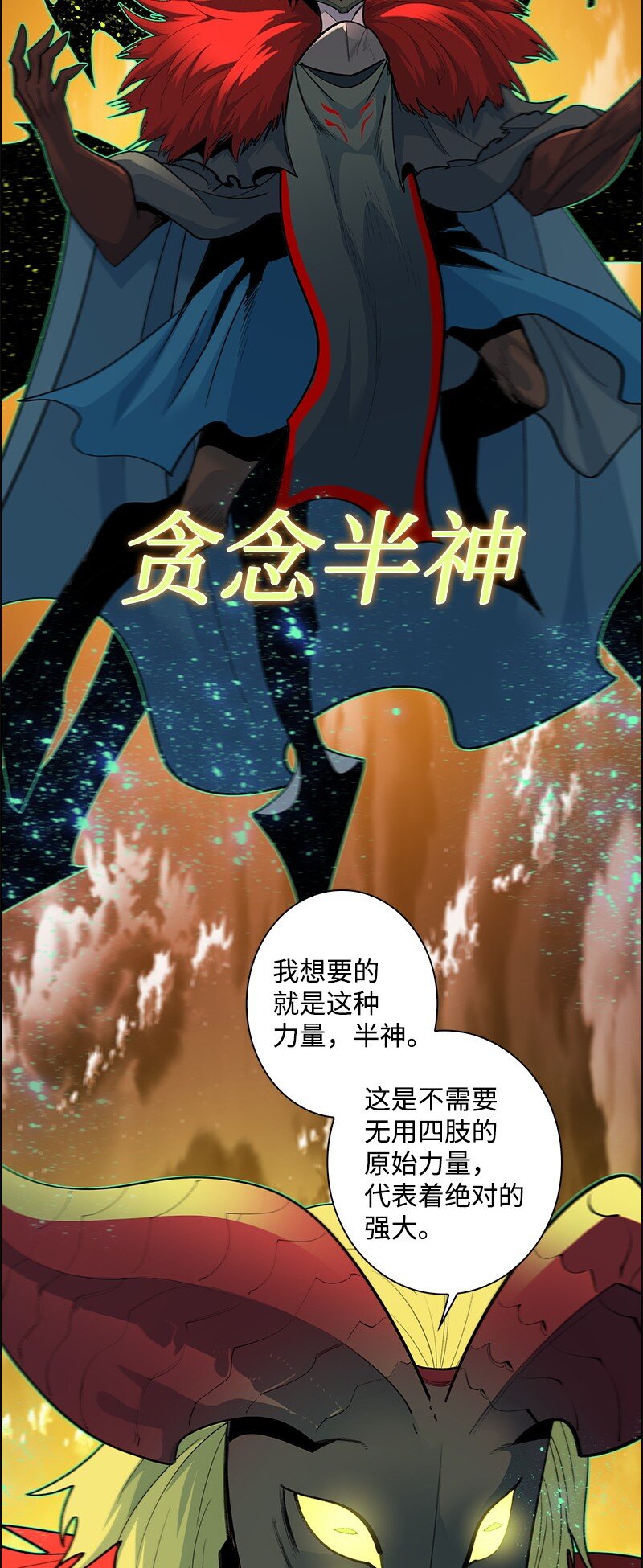 278 找回名字114