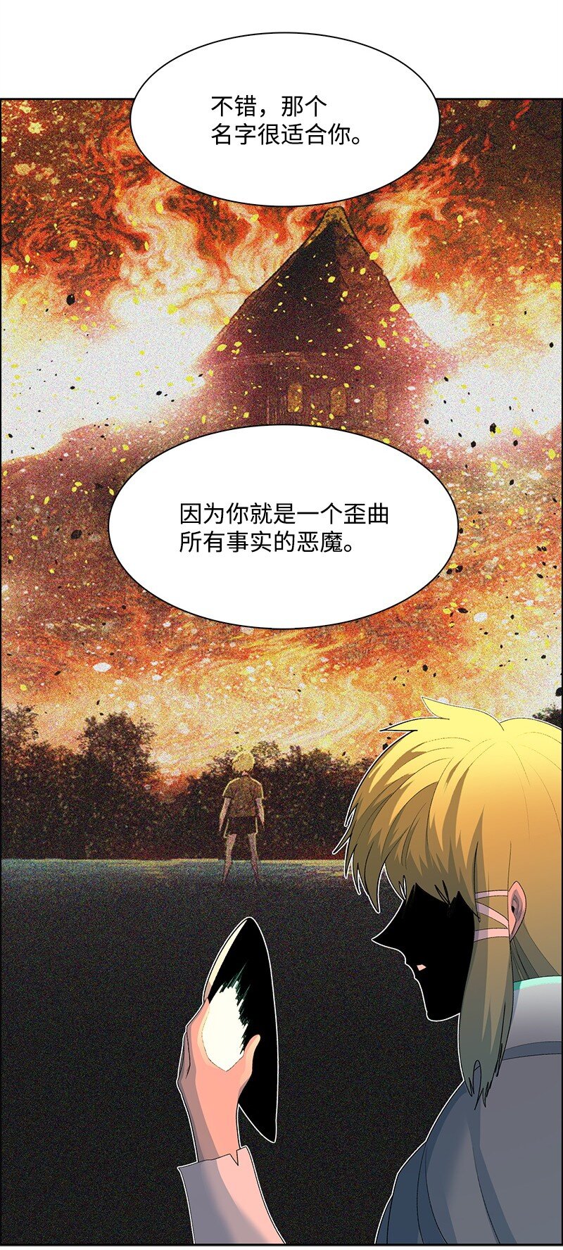 278 找回名字125