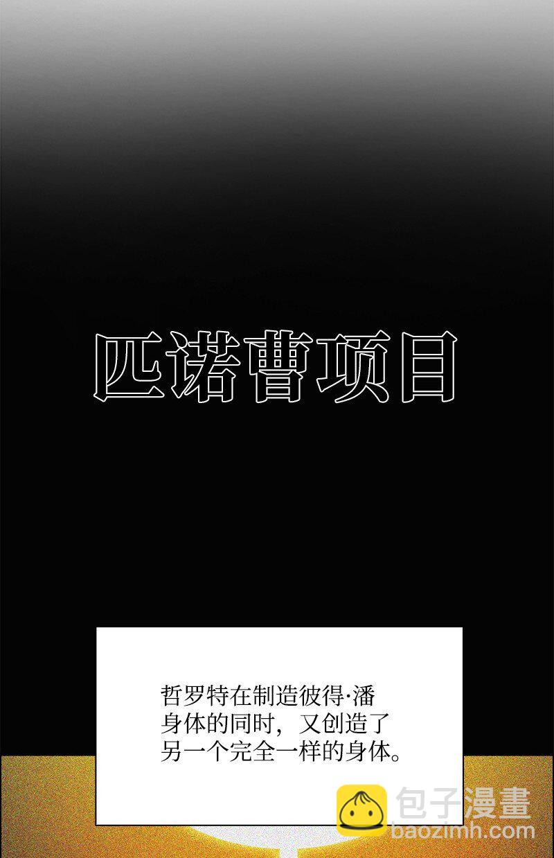 278 找回名字128