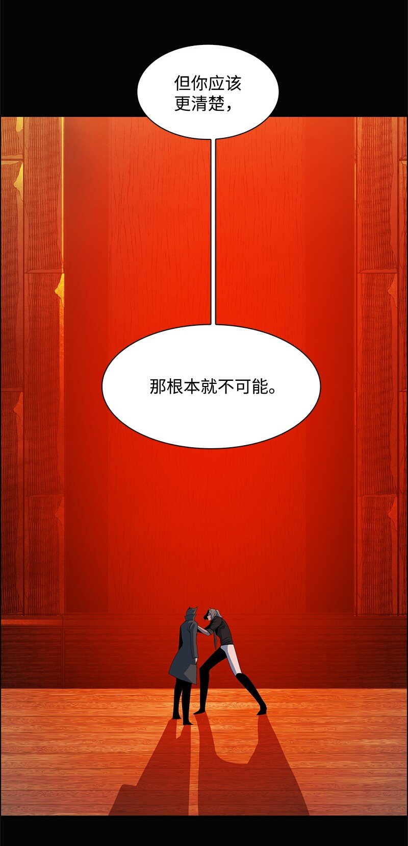278 找回名字16