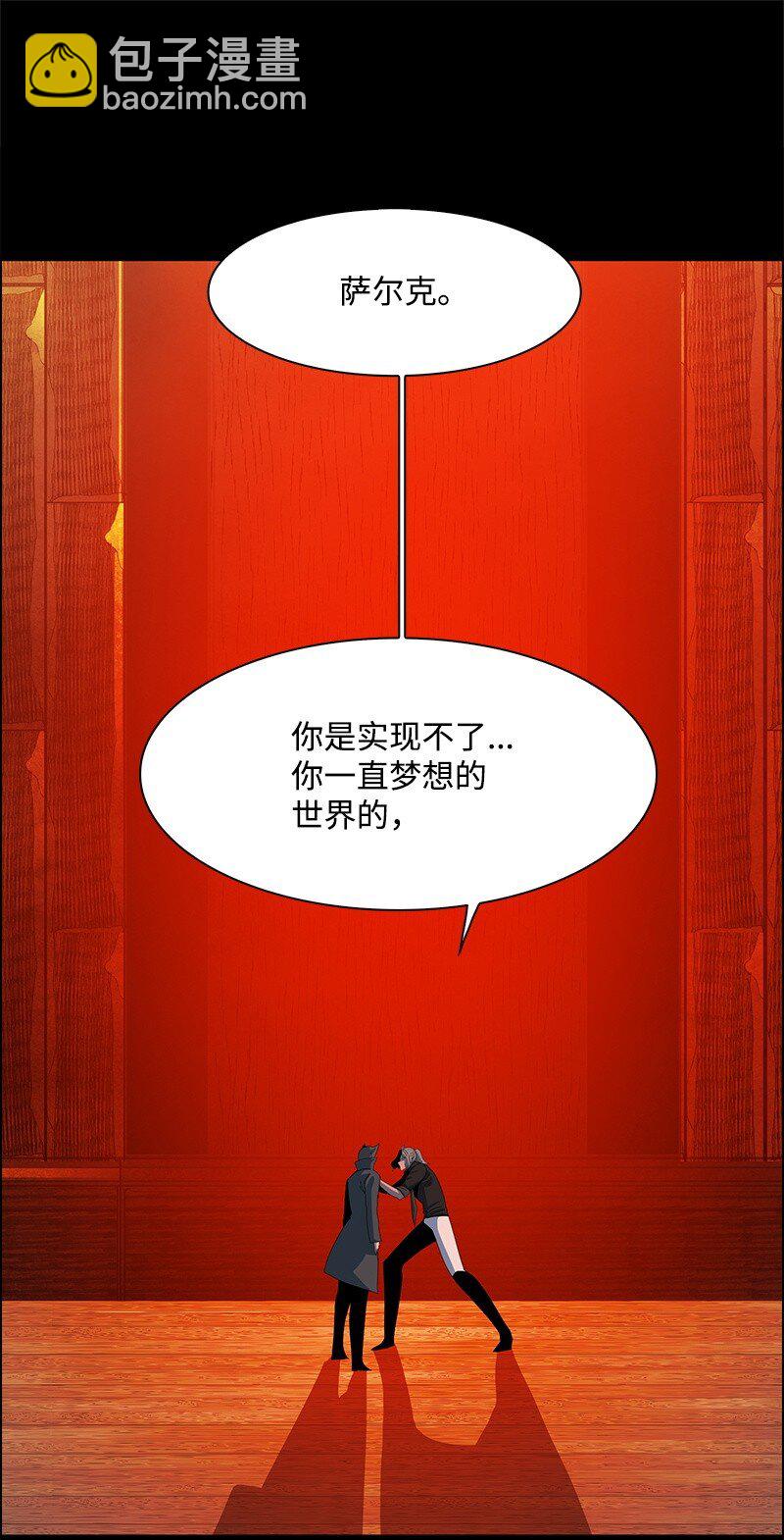 278 找回名字19