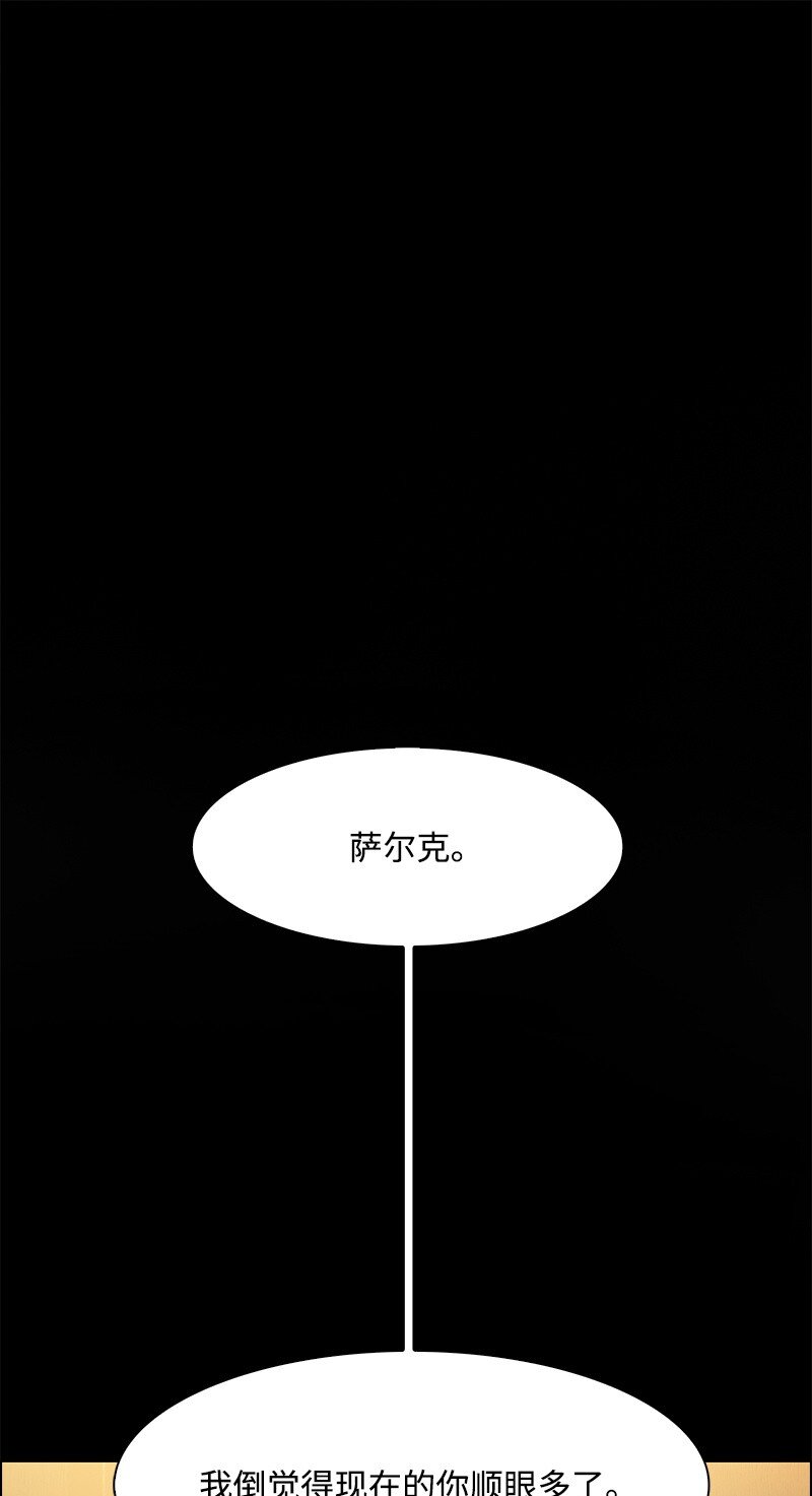 278 找回名字2