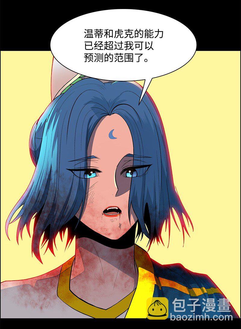 278 找回名字29