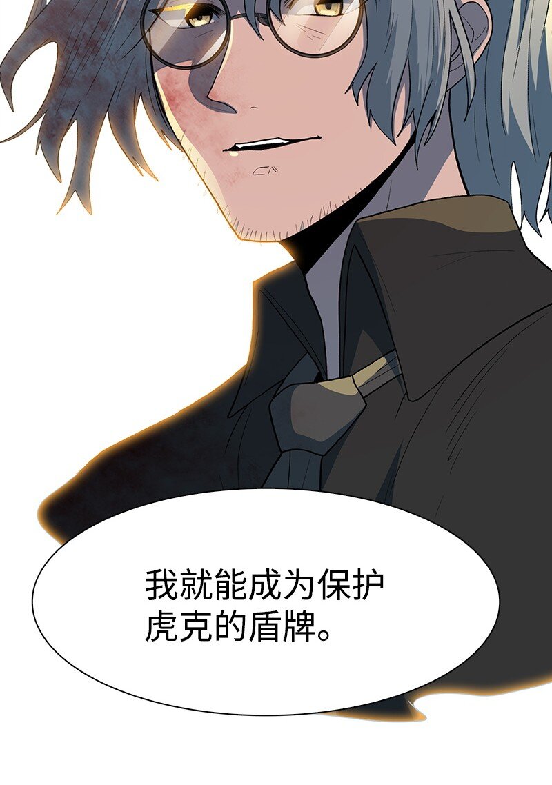 278 找回名字37