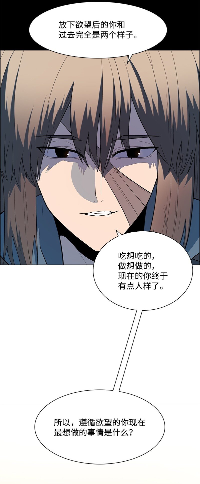 278 找回名字4